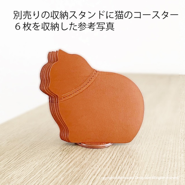 子猫のシルエットレザーコースター 専用収納スタンド