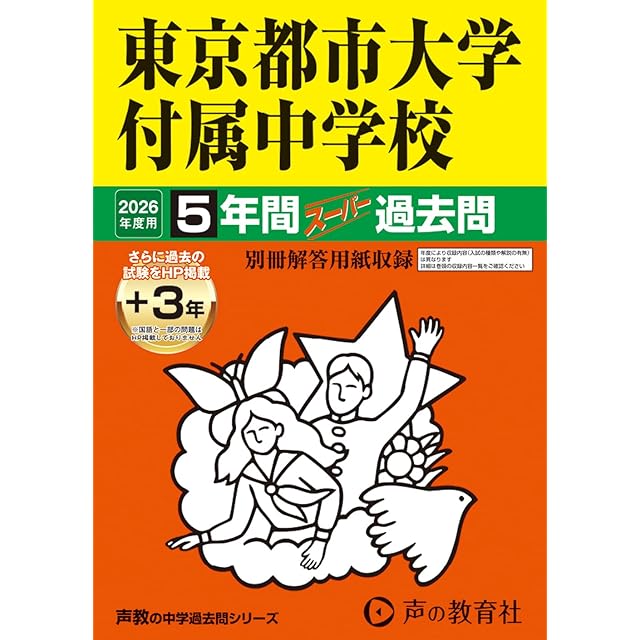 絵で覚える単語カード（英検®準2級レベル）名詞・形容詞・動詞・句
