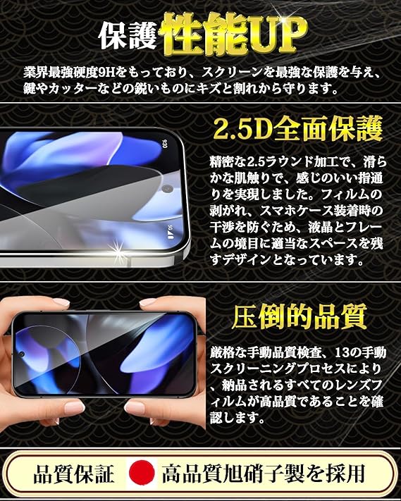 美品 pixel9a 128ギガ　フィルムおまけ Google Pixel 9a 全面保護 ガラスフィルム (2枚)＋ Google