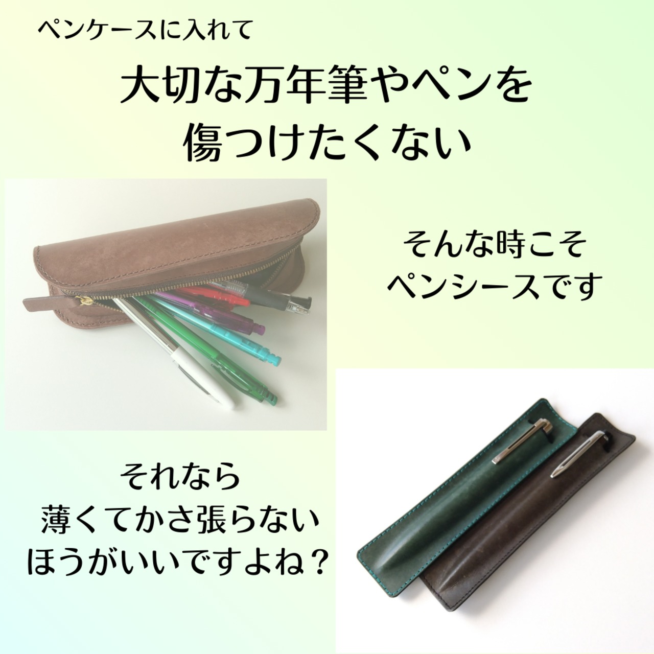 転がらない倒れない本革ペンケース　ボルドー　マヤベリー　ペンシースセット 転がらない倒れない本革ペンケース ボルドー マヤベリーversion