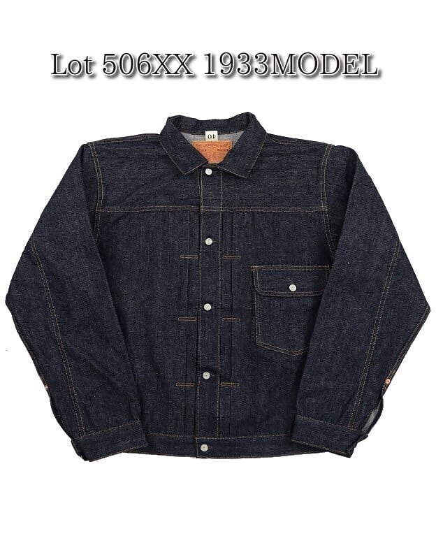 FREEWHEELERS(フリーホイーラーズ)～Lot 506XX 1933 NON WASH～ | Amboy