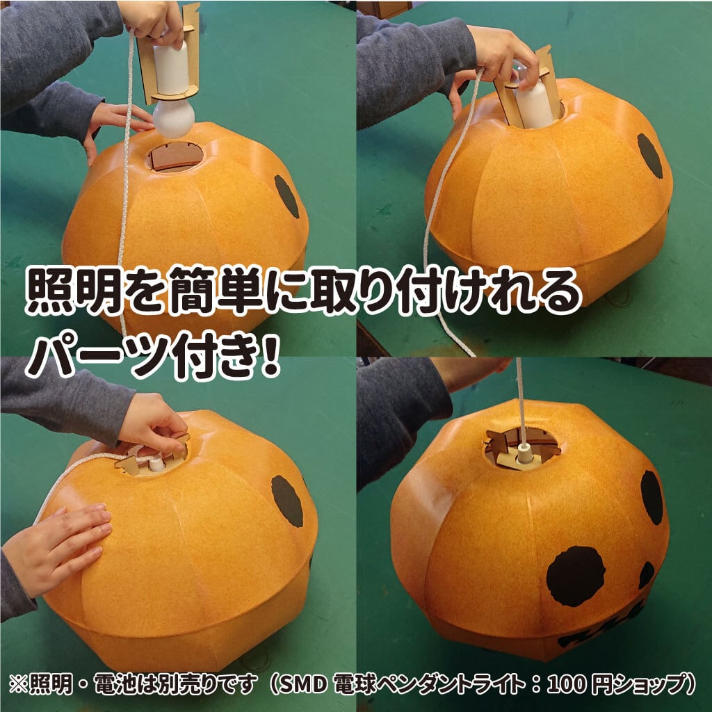 ハロウィン　かぼちゃ　ジャックオーランタン　ライト