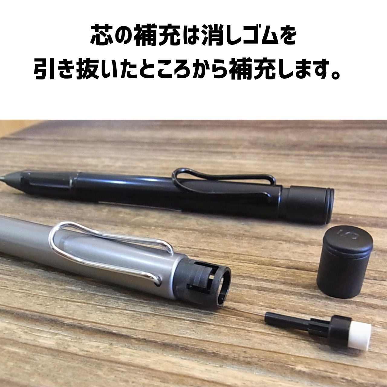 ラミー アルスター シャープペンシル 0.5mm 数量限定カラー｜LAMY AL