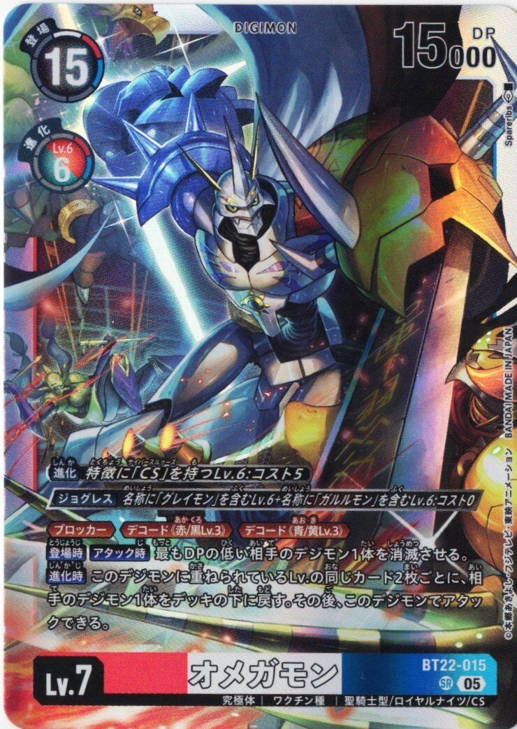 軽巡洋艦 シリアス(RR) | Vizトレカ