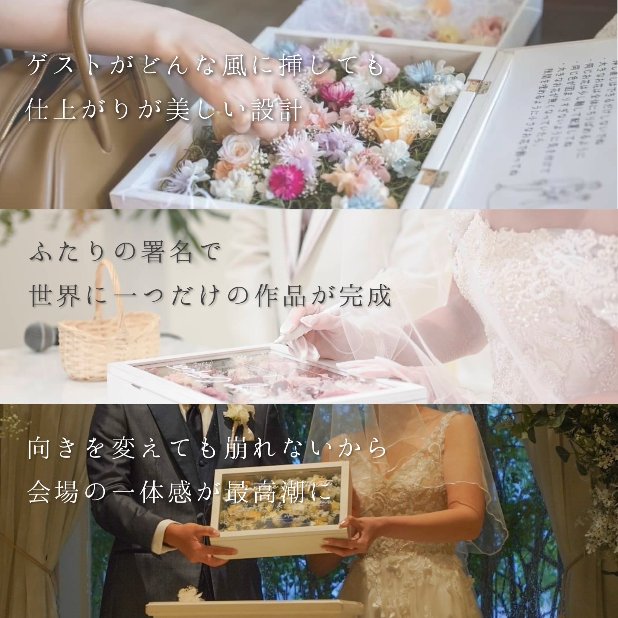 キレイに仕上がるゲスト参加型結婚証明書 Mサイズ／ブラウン