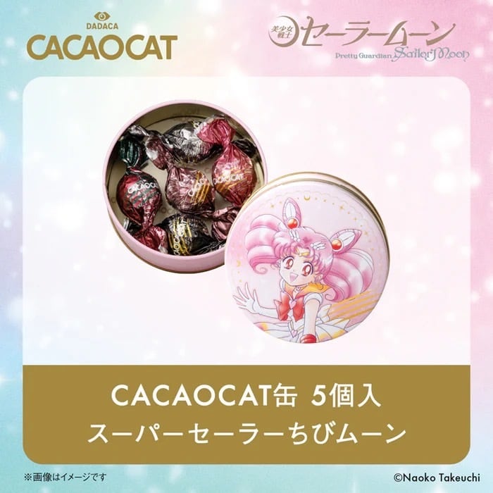 CACAOCAT缶 5個入『美少女戦士セーラームーン』ちびムーン | pxstore