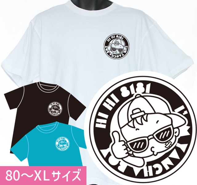 【80〜XLサイズあり】やんちゃキッズBOY Tシャツ