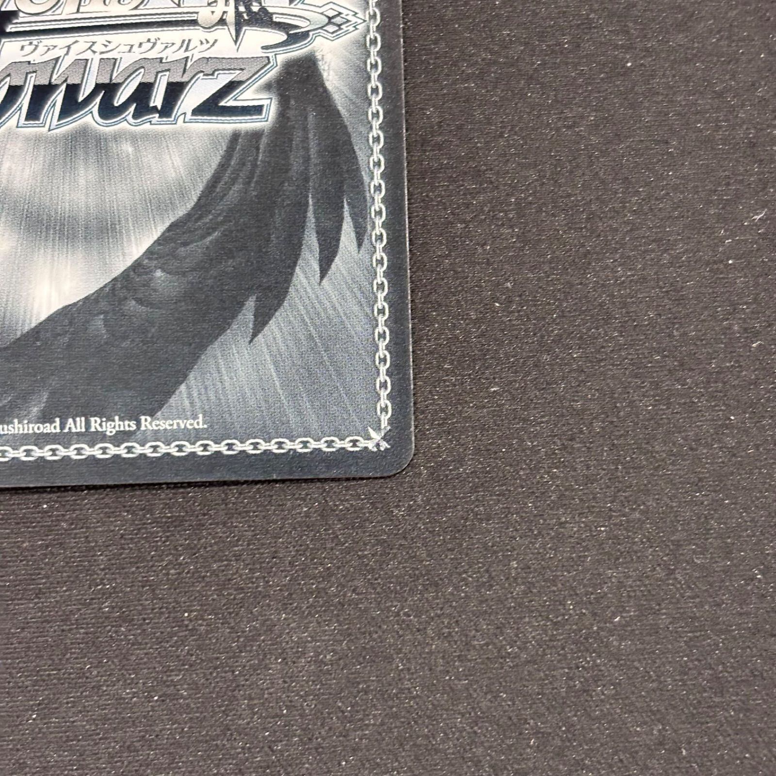 ヴァイスシュヴァルツ 人斬り抜刀斎 緋村剣心 SEC S115-040 | トレカ