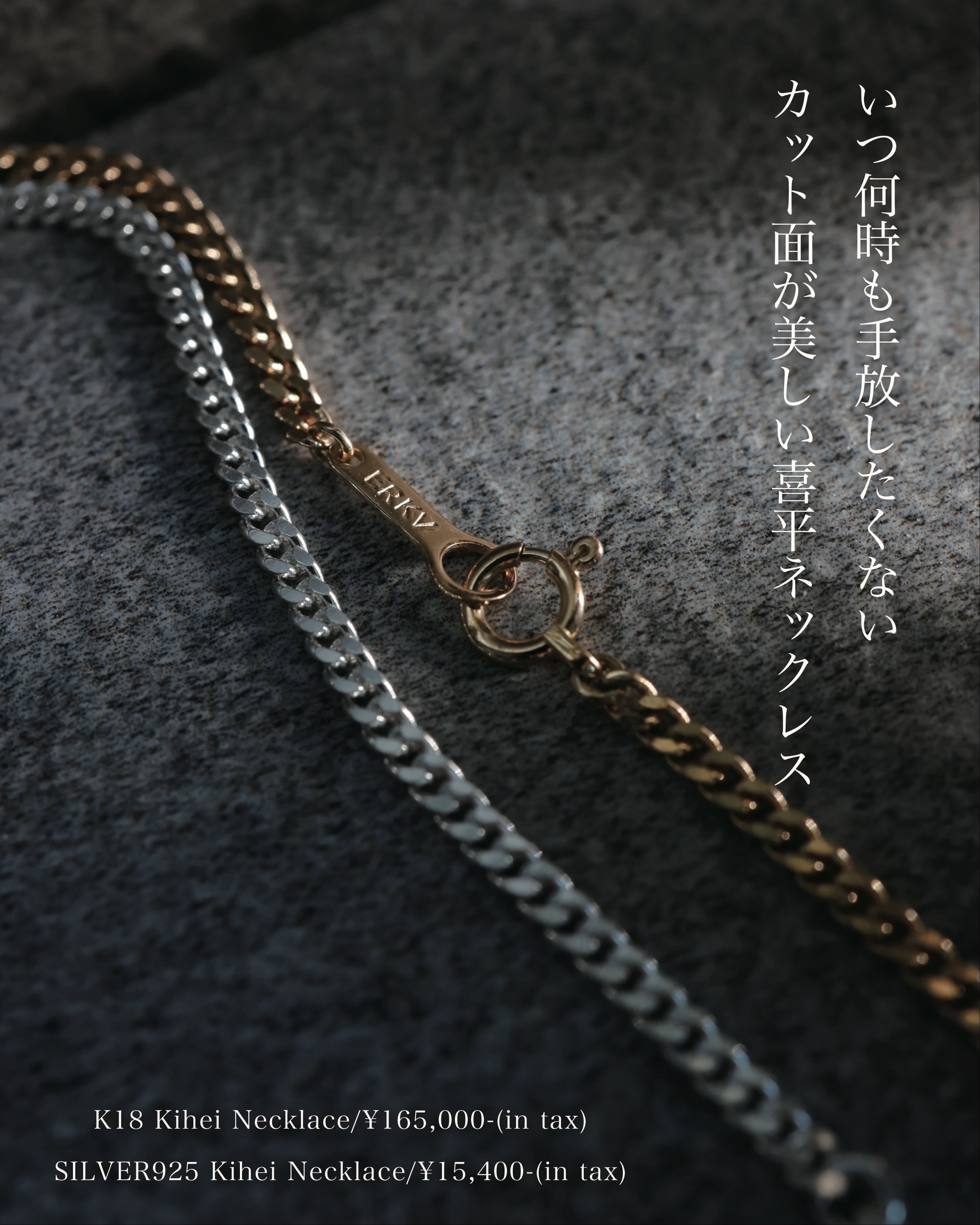 大人気】SILVER925 Kihei Necklace【一生使える】 | EUROKENVY®︎