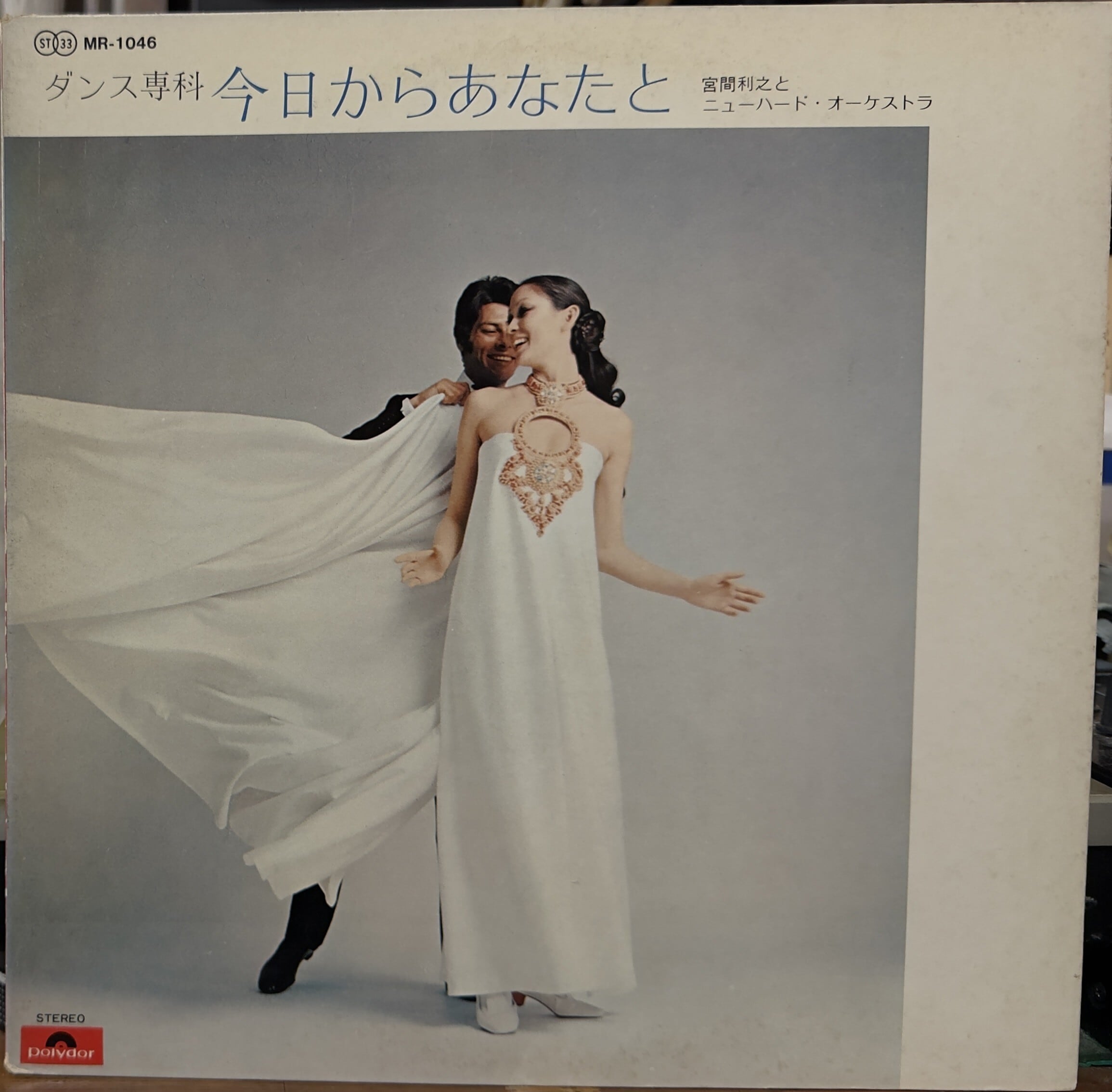 2LP】沢田研二 / Julie III 日生劇場リサイタル | PAY ID
