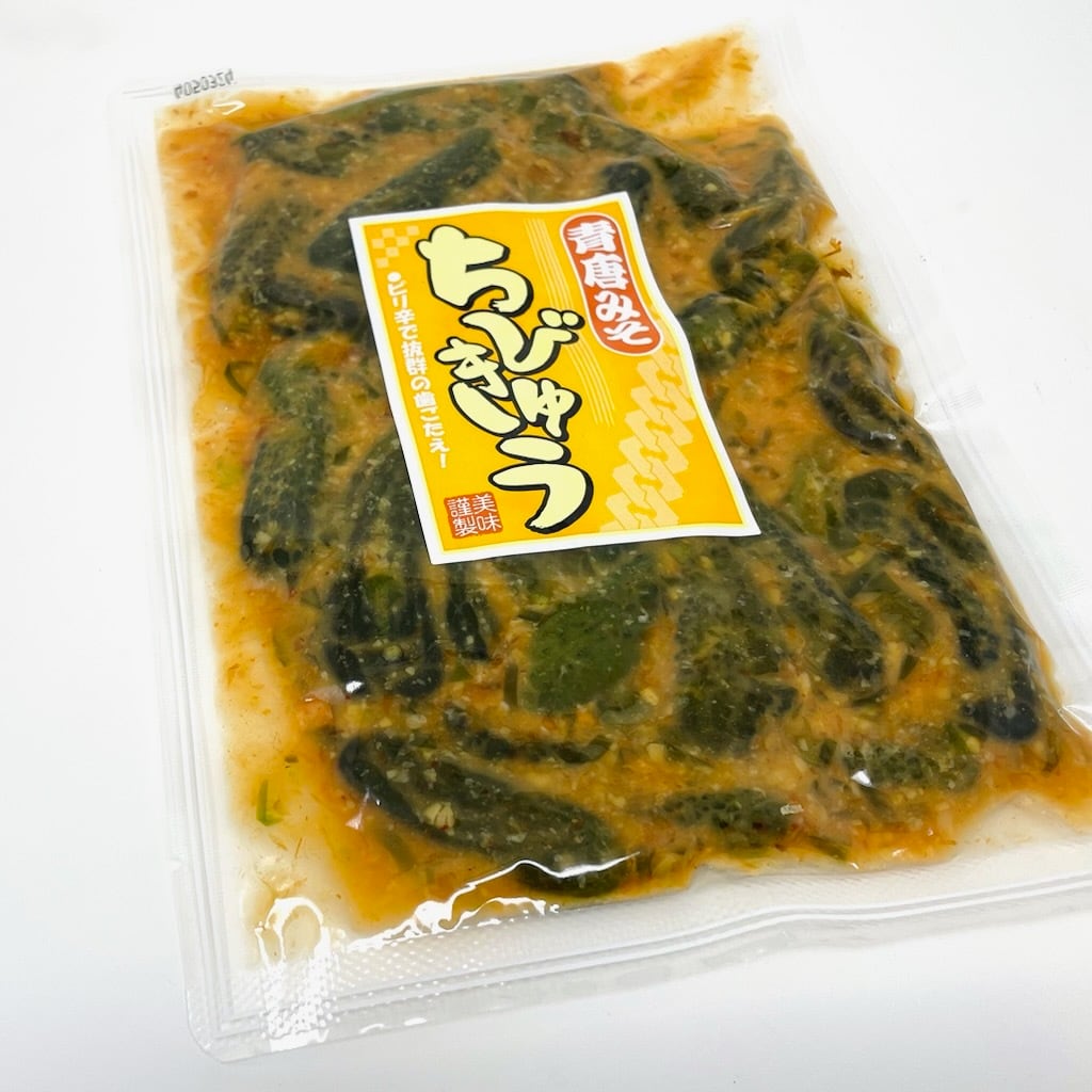 漬物 ちびきゅう 5袋(1袋220g)【青から味噌のキュウリの漬物】ピリ辛