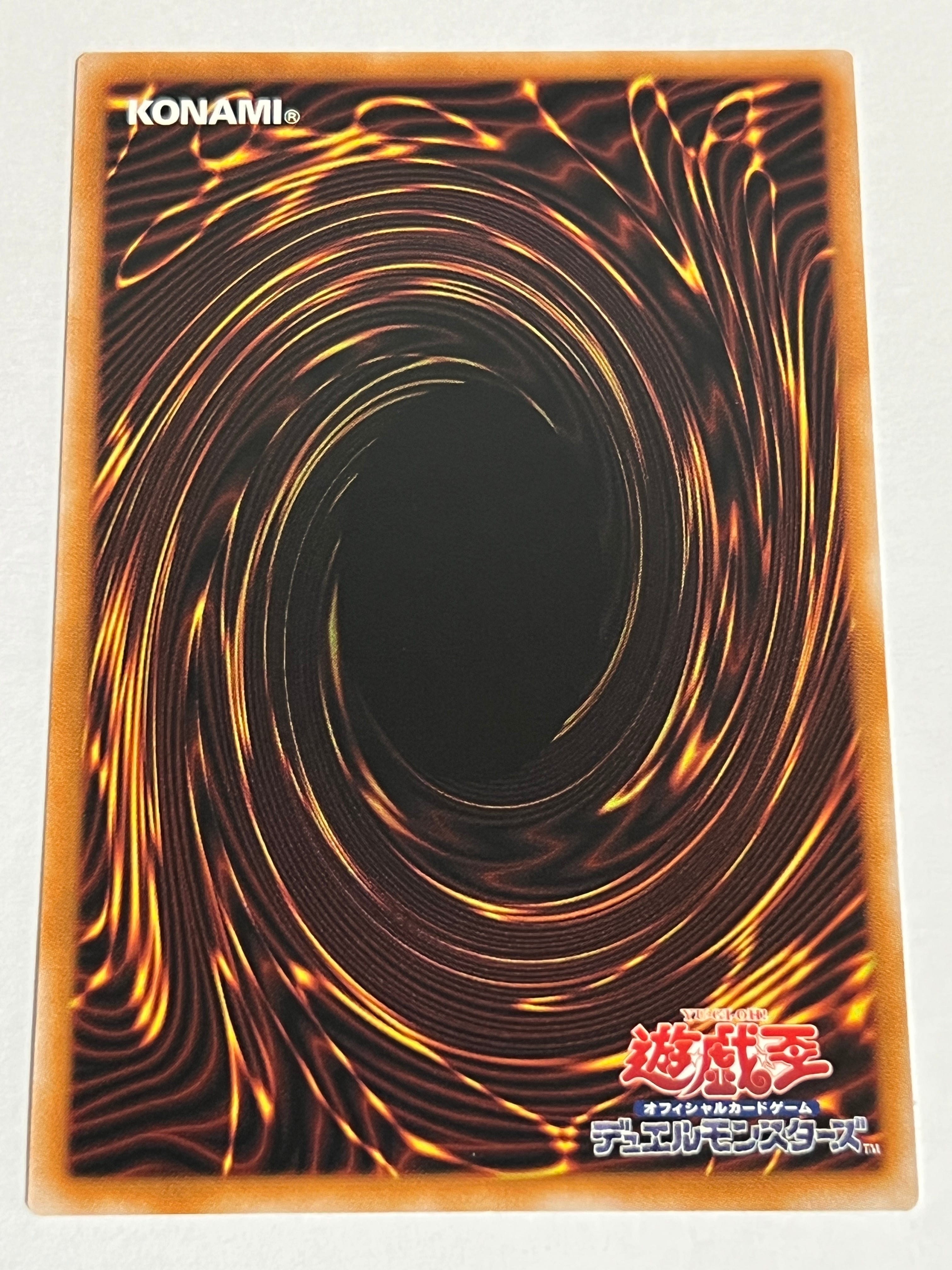 BPRO-JP024[白き竜の落胤]プリズマティックシークレット | RindCard