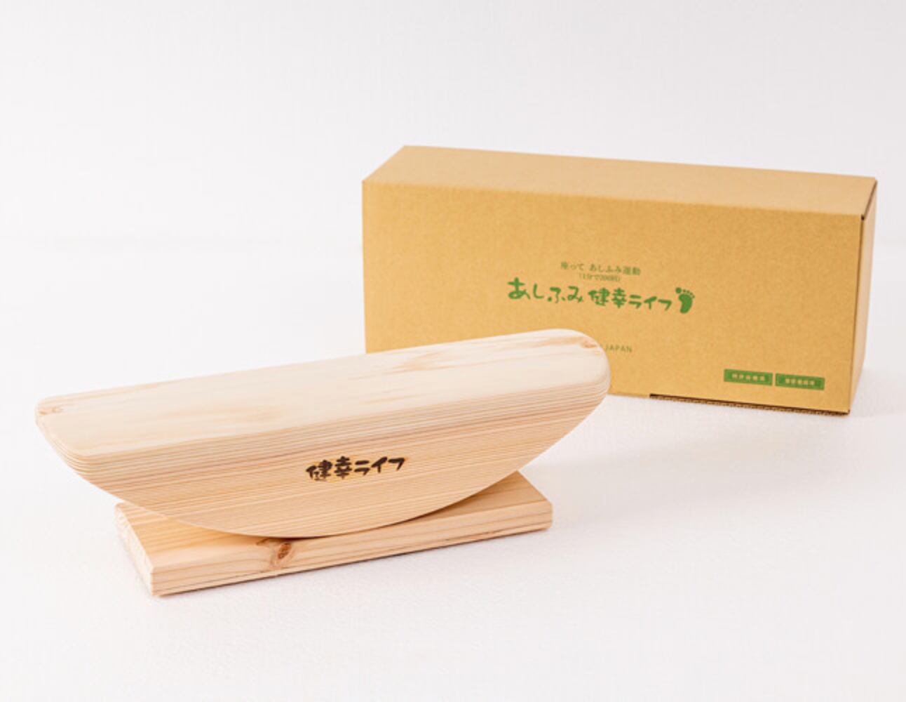 あしふみ健幸ライフ 無垢木標準タイプ | Mプロダクツ