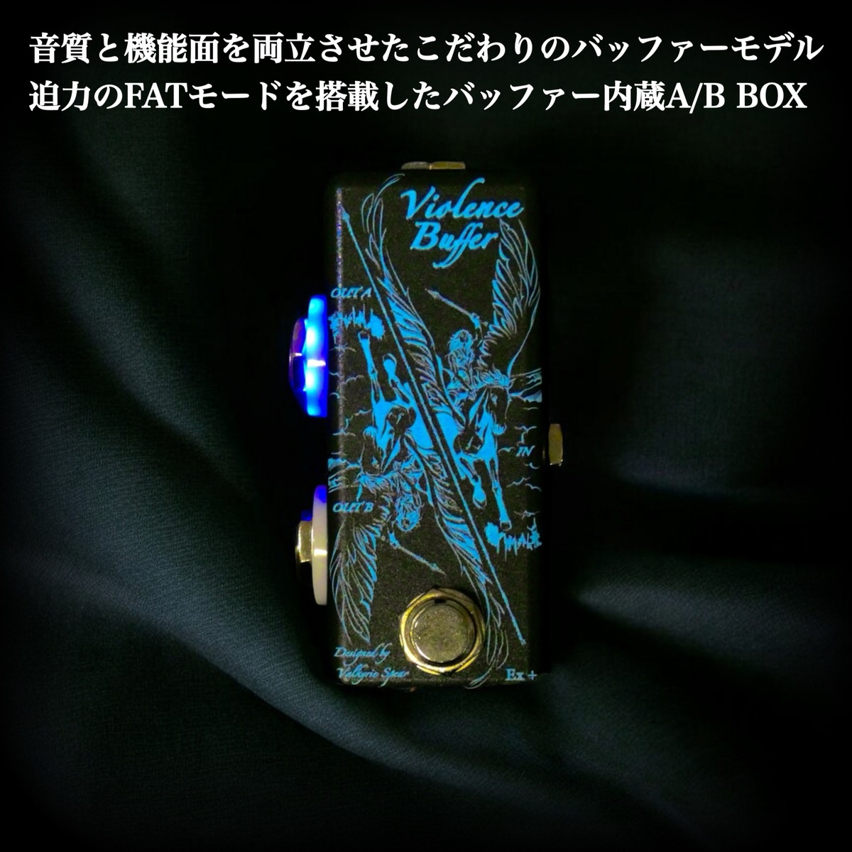 Violence Buffer Ex+ | Valkyrie Spear