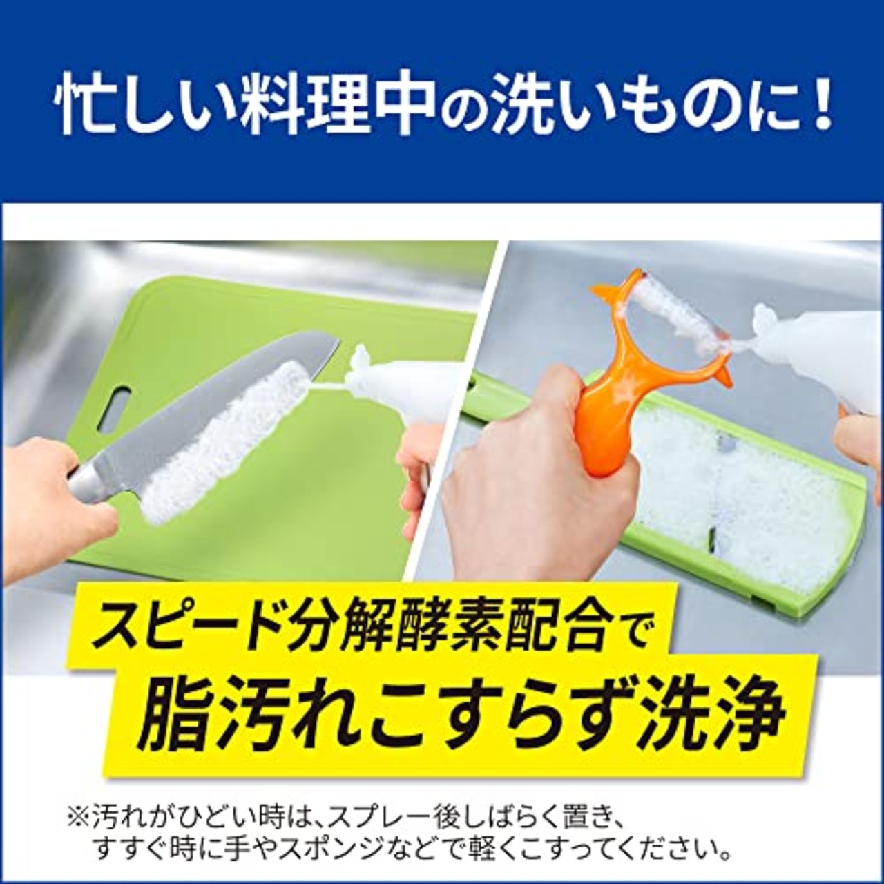 キュキュット クリア除菌CLEAR泡スプレー 食器用洗剤 奥・ミゾ・スキマまでこすらず洗浄 レモンライムの香り 本体 280ml