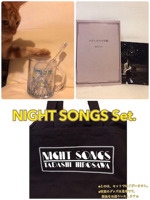 ※ツアーグッズ【Night Songs セット】