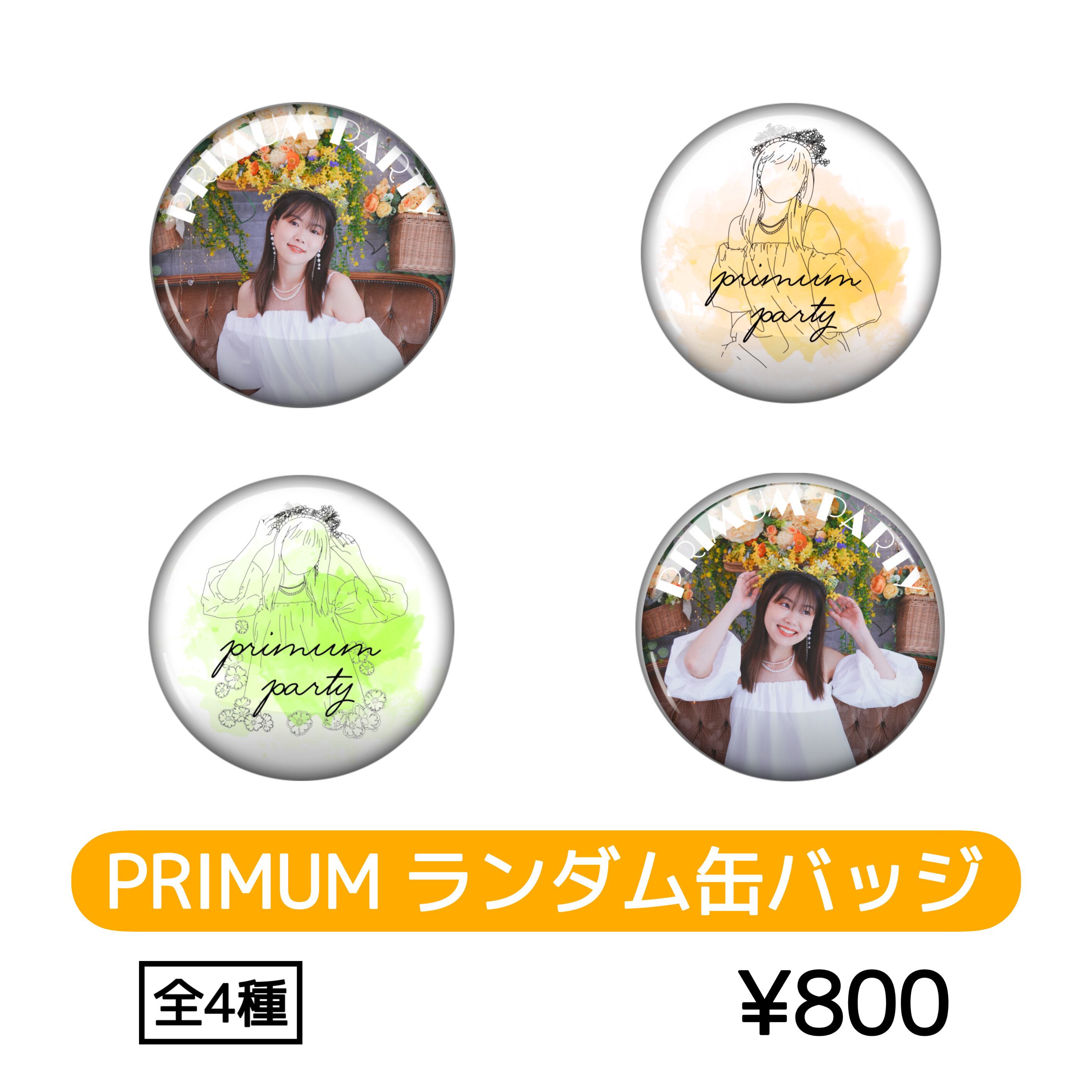 鳴潮 眠りの歌シリーズ YOGOODSコラボ 缶バッジ 8点セット カンタレラ