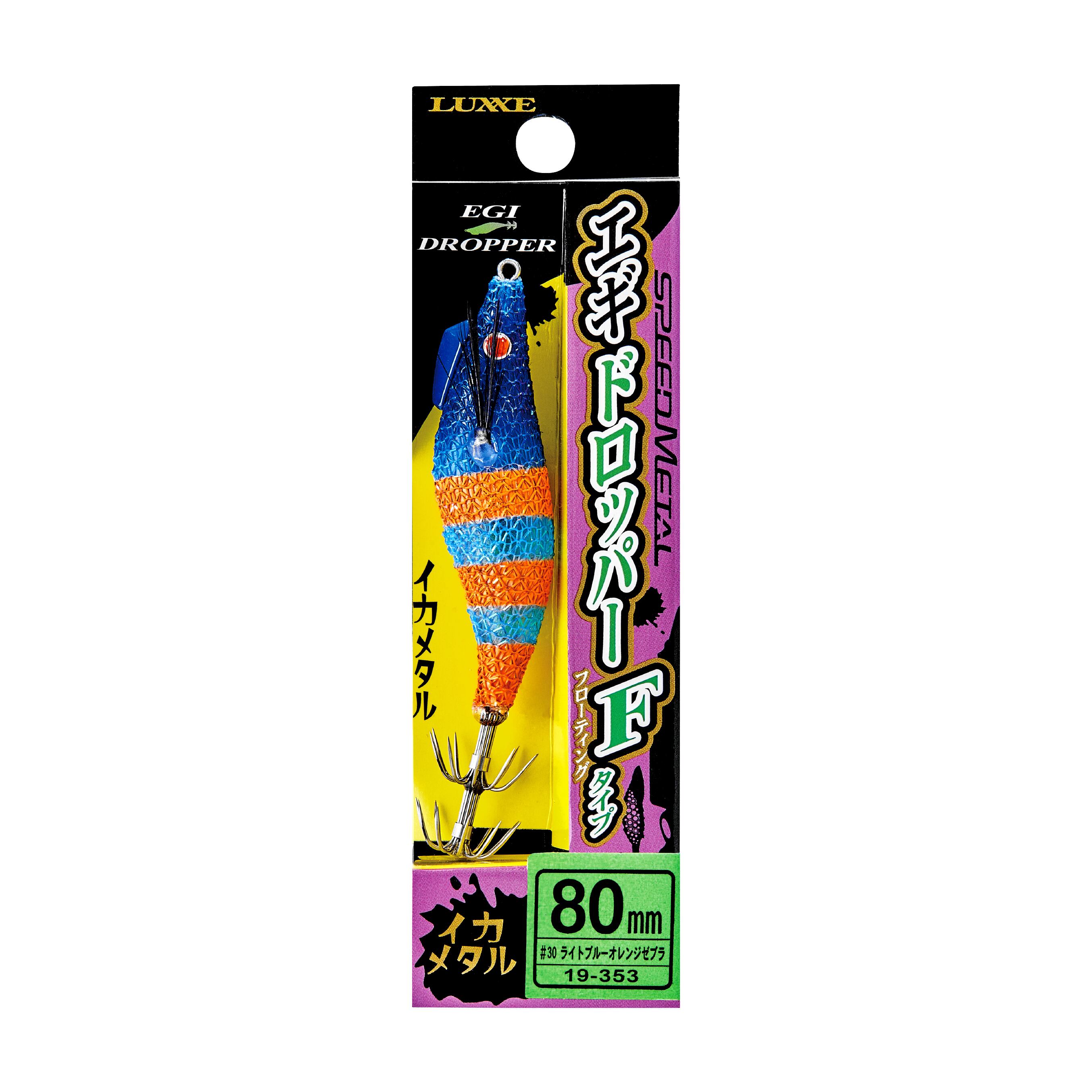 ディスプラウト × アブガルシア カーディナル3 50th Anniversary