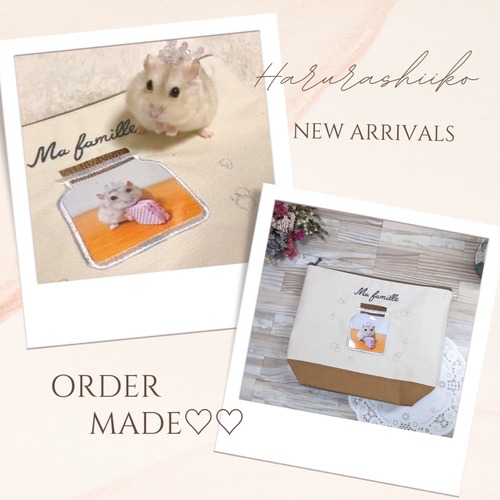 愛しのペットちゃんが小瓶に入って一生あなたのそばに...♪*ﾟメモリアルフォトポーチ～ワイドサイズ～キャメル