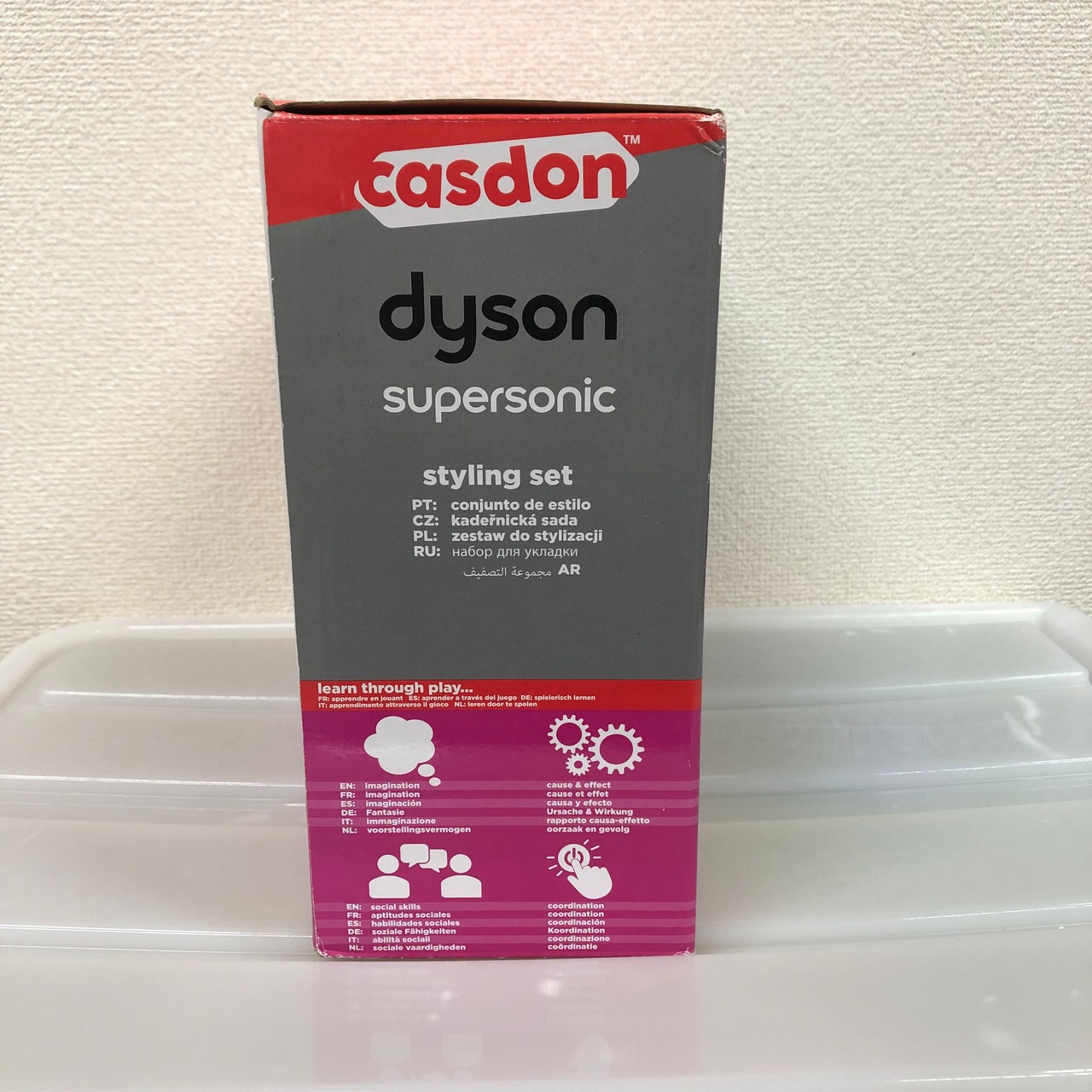dyson スーパーソニック スタイリングセット