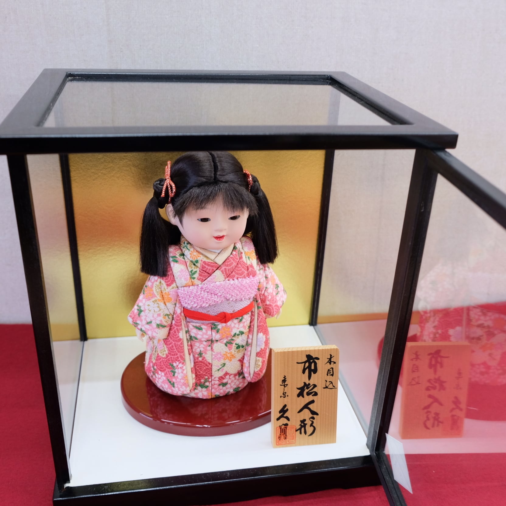 雛人形 久月 木目込市松人形 ケース付｜桃の節句｜インテリア｜市松