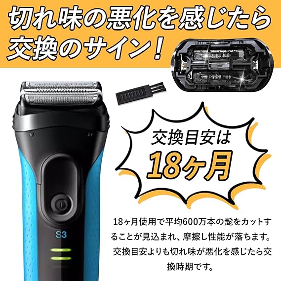 ブラウン メンズシェーバー シリーズ7 Prosonic 洗浄器付 7090cc Braun