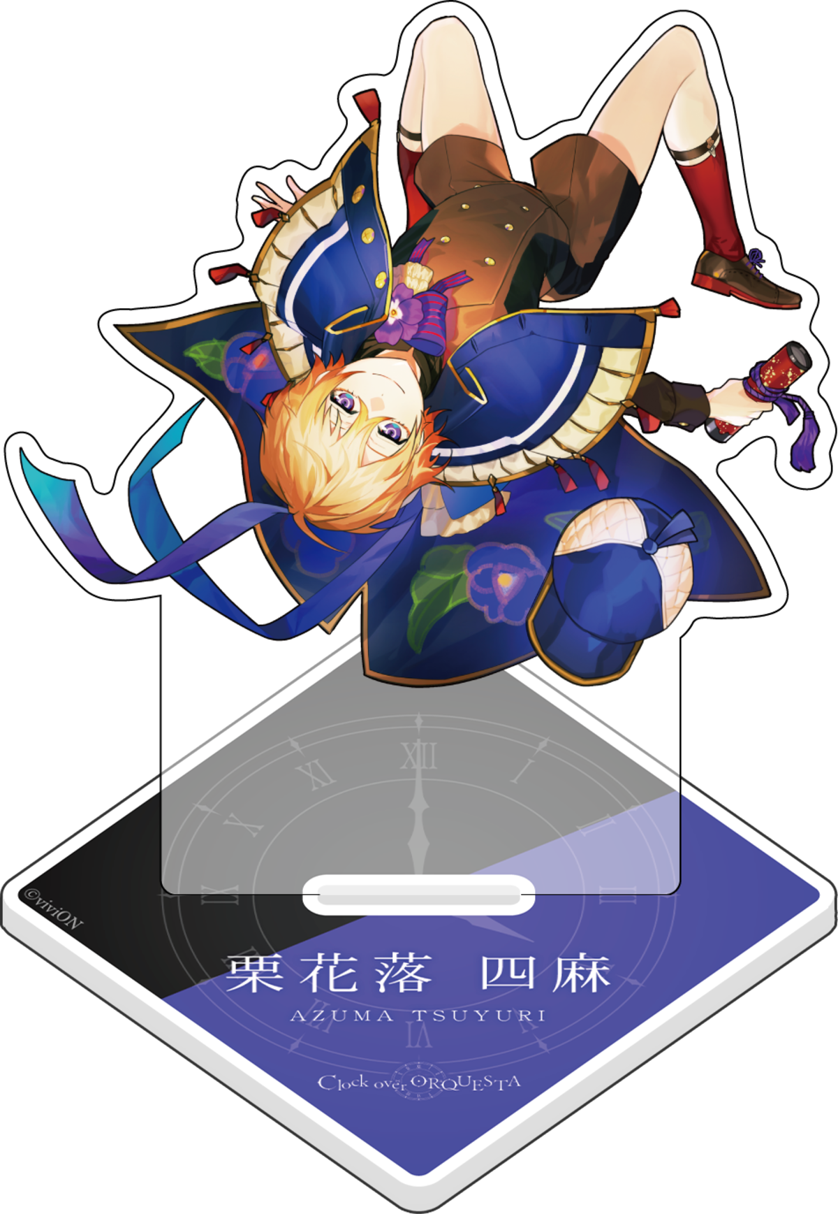 アクリルスタンド 栗花落四麻 Scherzando スケルツァンド クロケスタ Vivion Enter 公式通販サイト アクリルスタンド 栗花落四麻 Scherzando スケルツァンド クロケスタ Vivion Enter 公式通販サイト