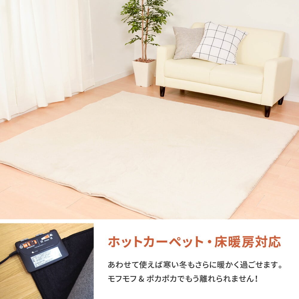 ラビットファータッチラグ ラパン 直径約140cm | とりまつ畳