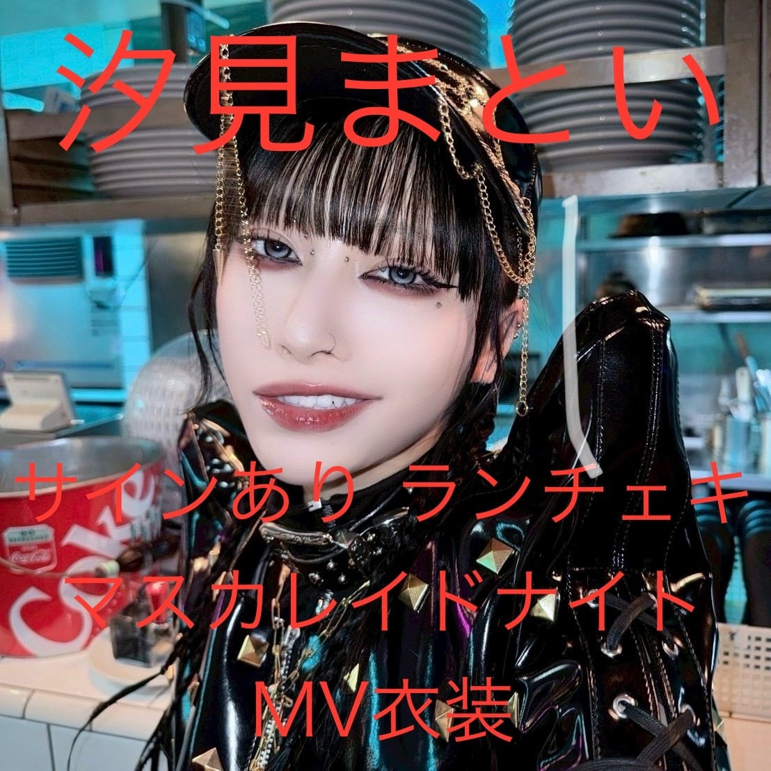 yosugala Online Shop