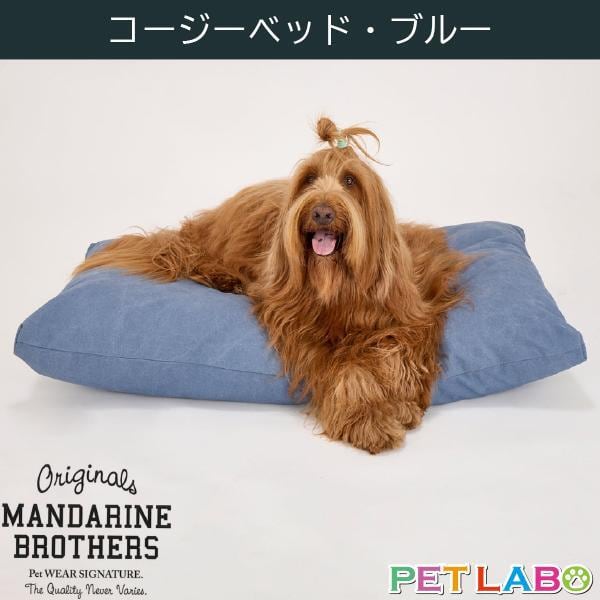 ペットベッド | ペット用品通販ペットラボ 本店