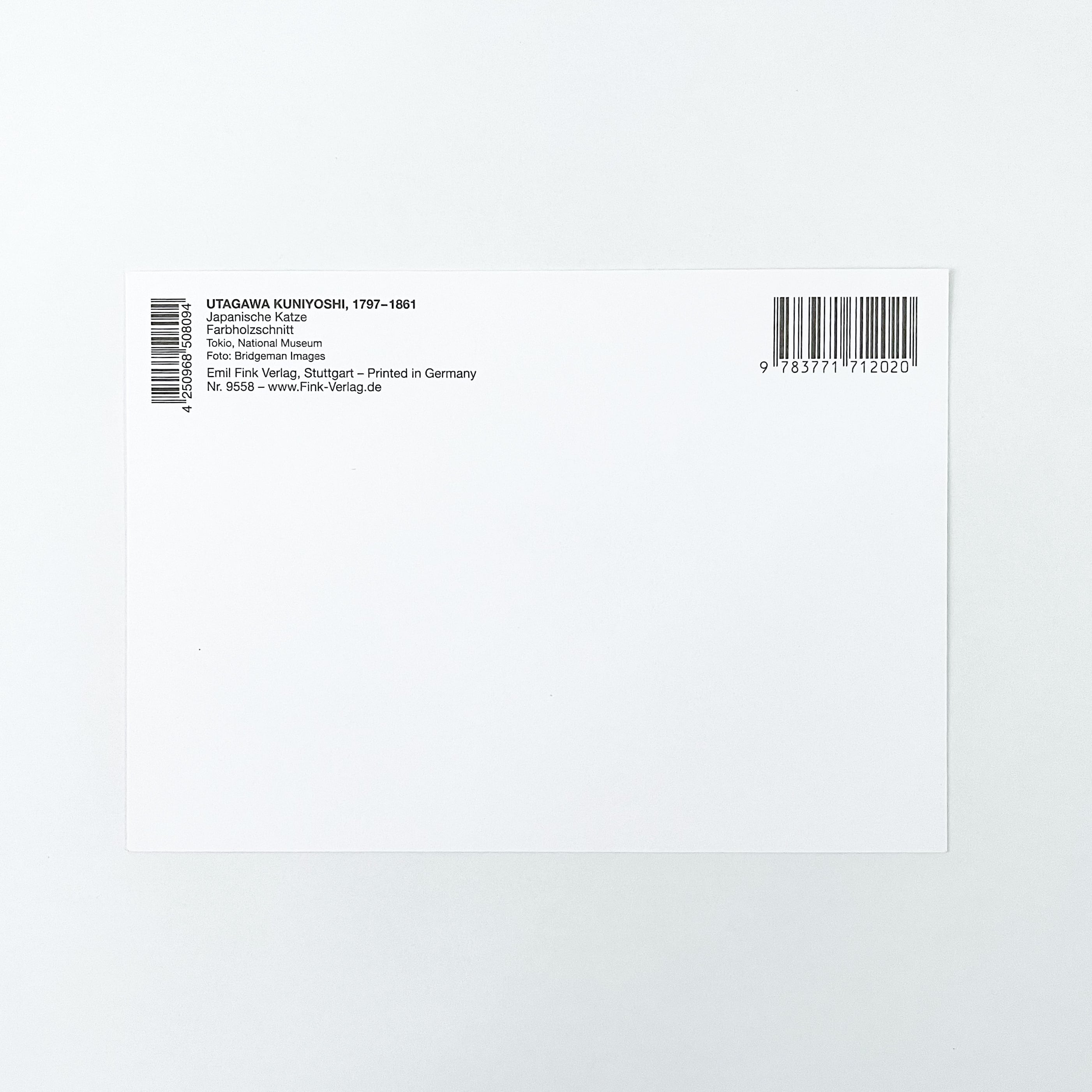 WEB限定】歌川国芳 ポストカード 鼠よけの猫 | hmm, by 東京都美術館