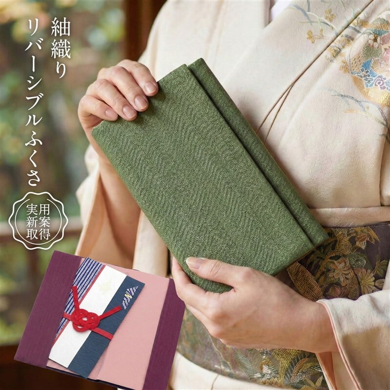 スタイルふくさ | FUKUSA FACTORY公式ショップ