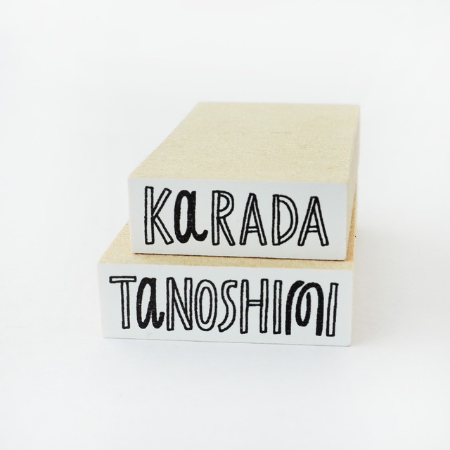 【M】タイトルの言葉（大）｜5｜ポコヌルスタンプ