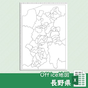 長野県のOffice地図【自動色塗り機能付き】
