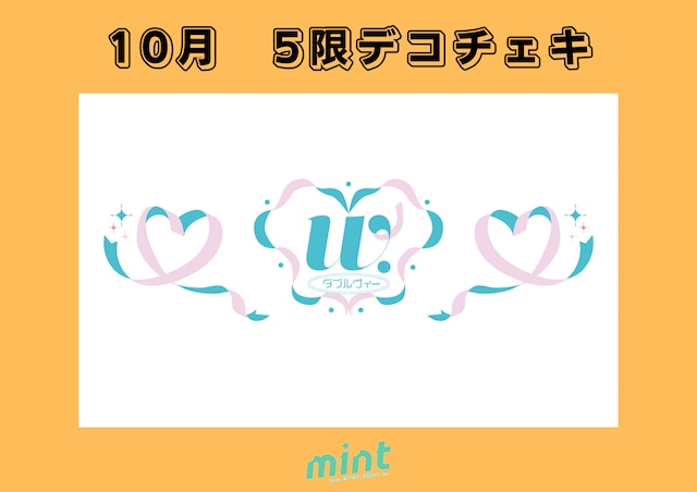 MME official online shop