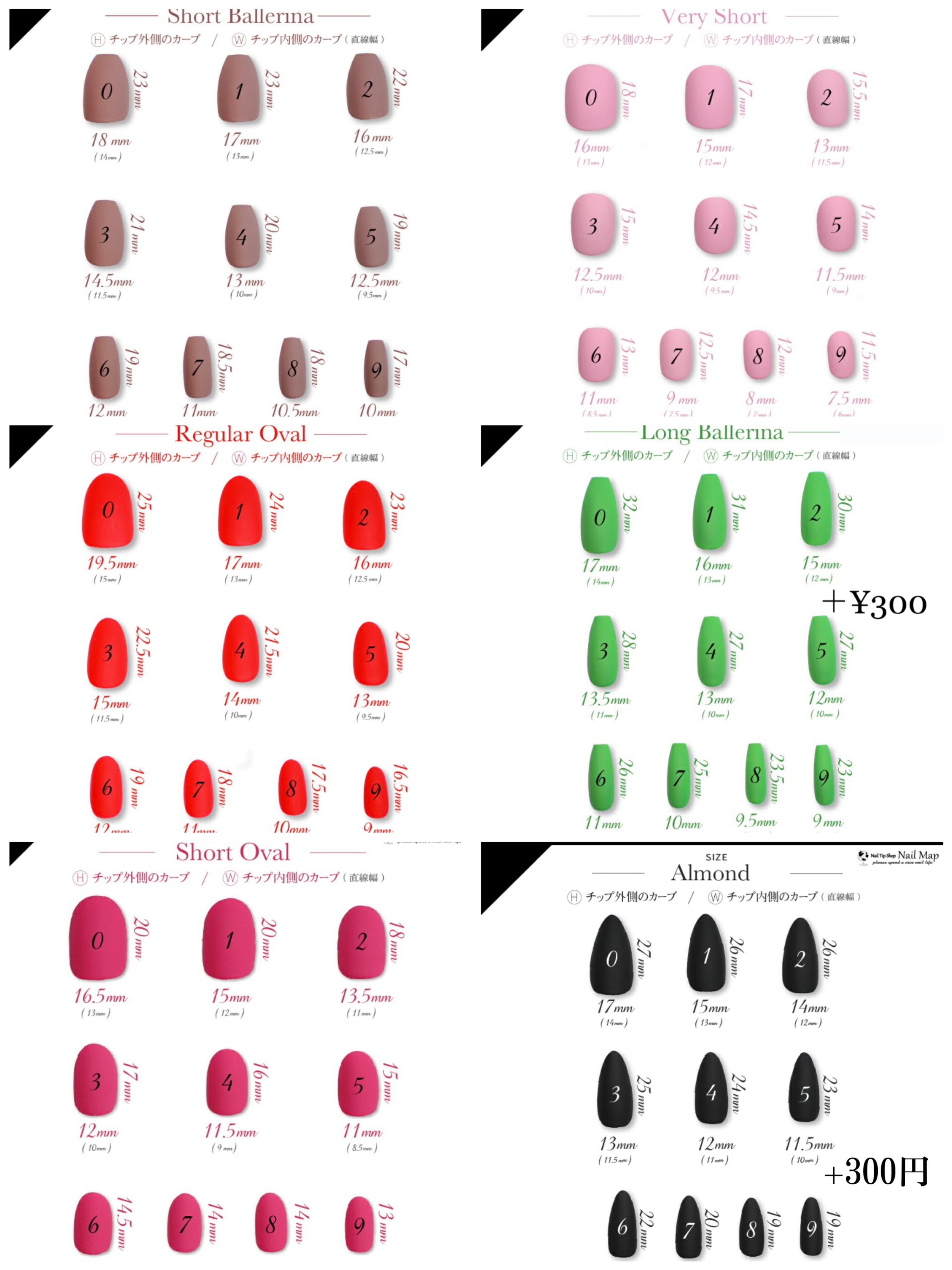 ネイルチップ オーダー 個性派 カラフル レトロ ポップ 推し活