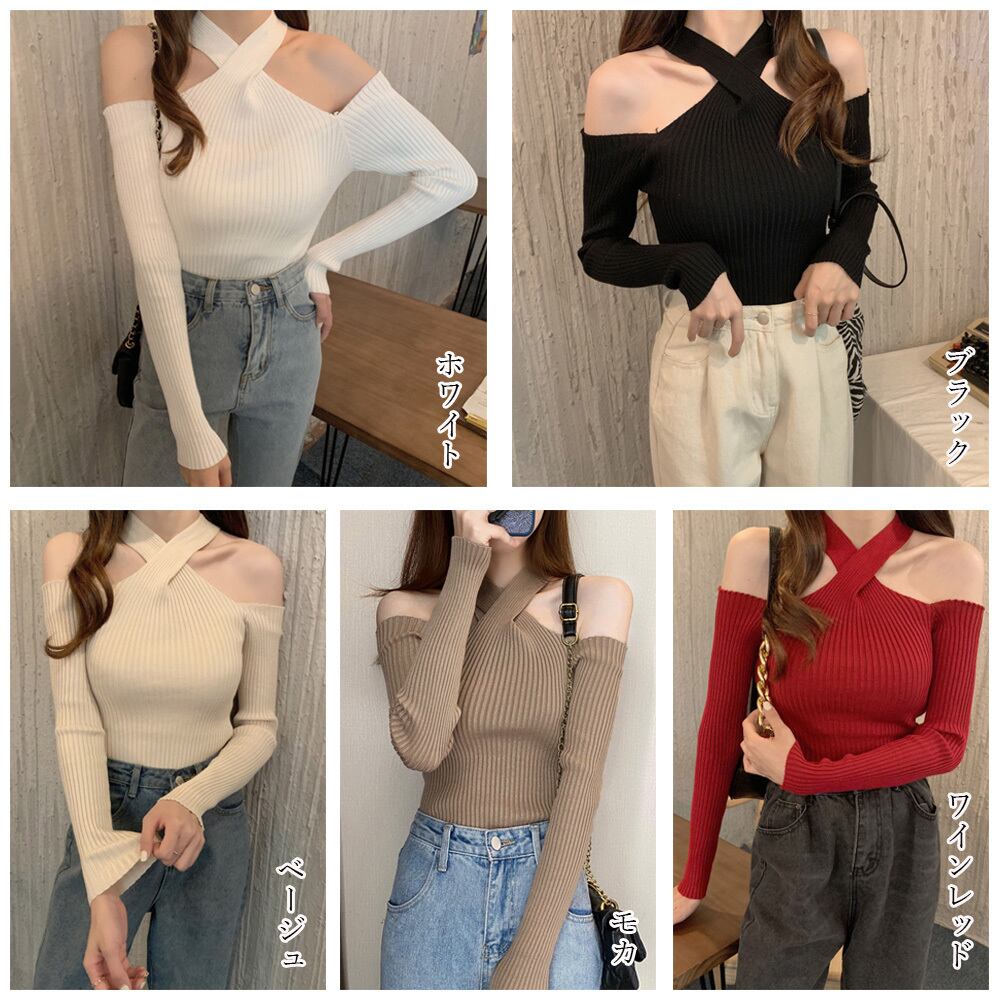 ニット トップス レディース 春夏秋 おしゃれ 個性的 きれいめ 肌見せ セクシー 大人 かわいい ホルターネック 大人可愛い 大人女子
