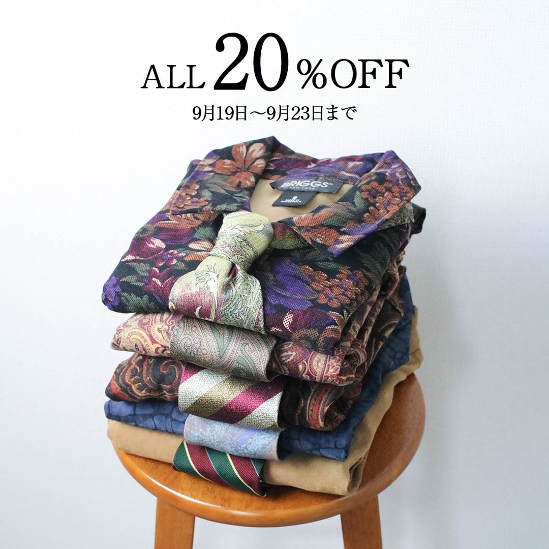 20％OFFクーポン