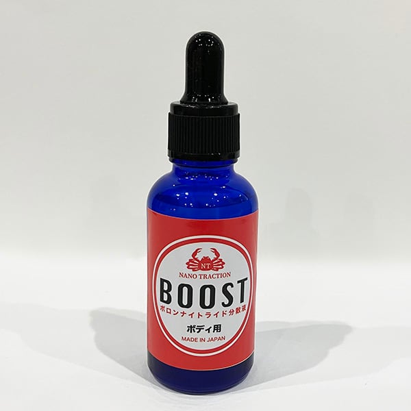 ボディ用 BN BOOST  30ml