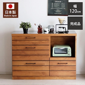 食器棚 キッチンカウンター 120cm 日本製