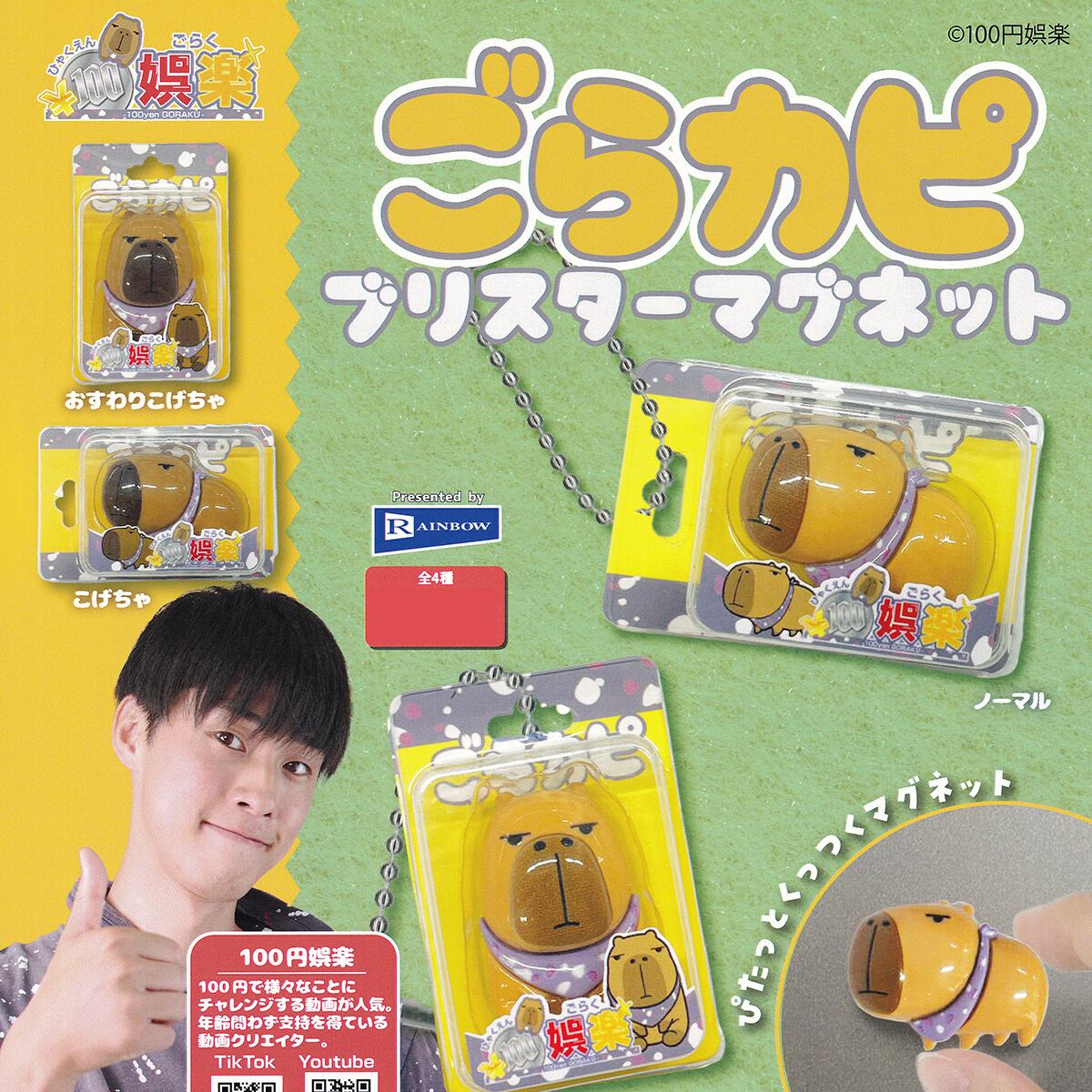 フィギュア 未開封 リトルビッグヘッズ シリーズ1 全8種 フルコンプ