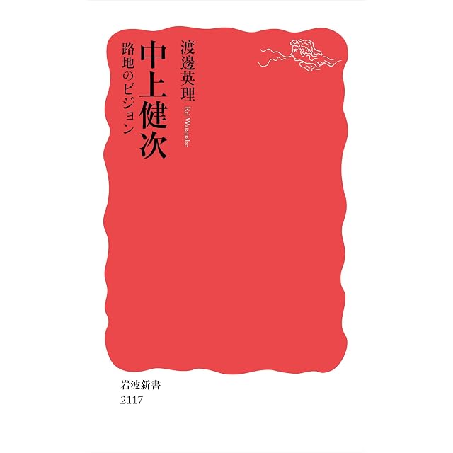 ヒッチコックによるラカン 映画的欲望の経済 | PAY ID