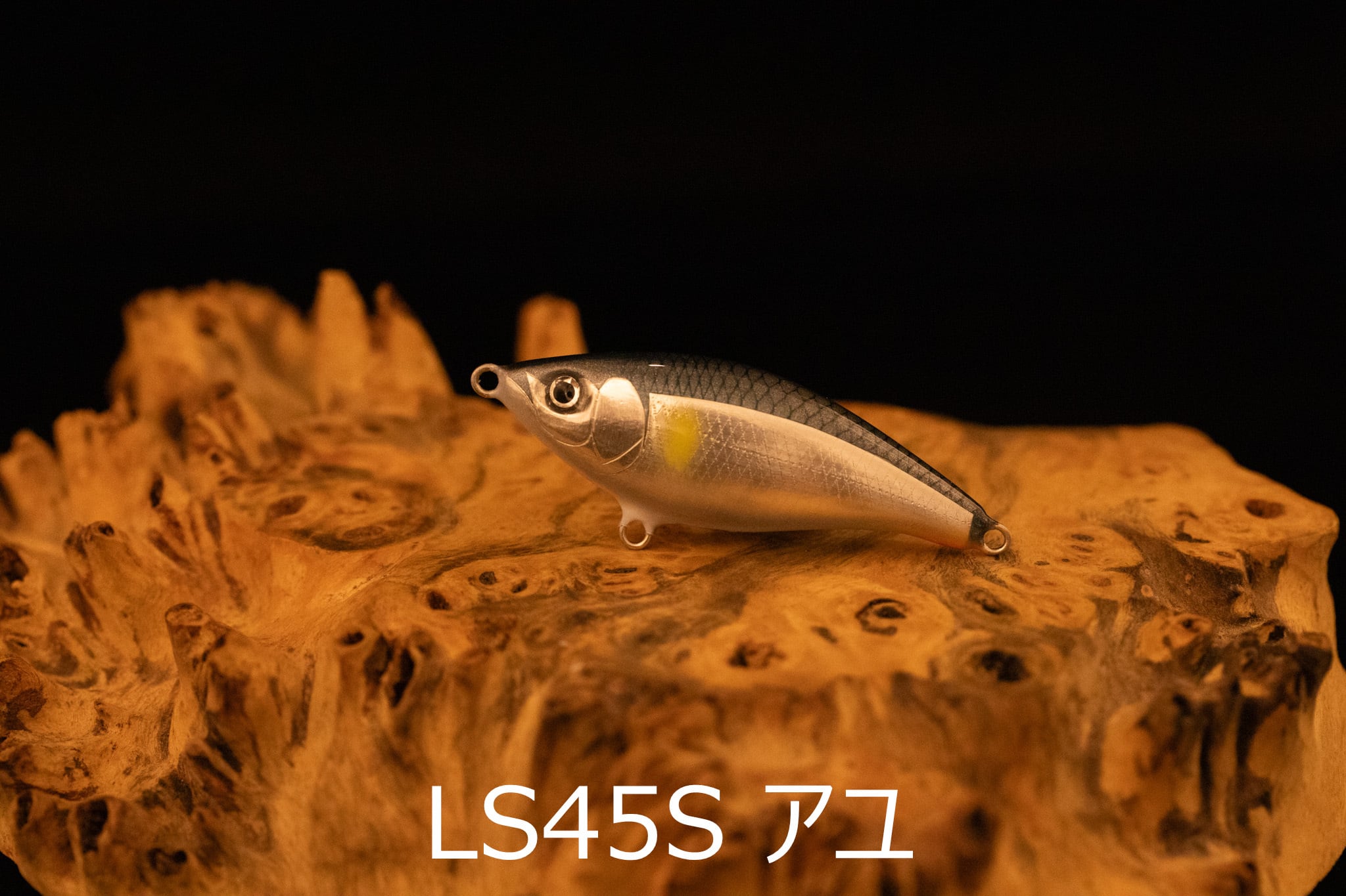 CLEAR WOOD YUKO-SHAD LS45S