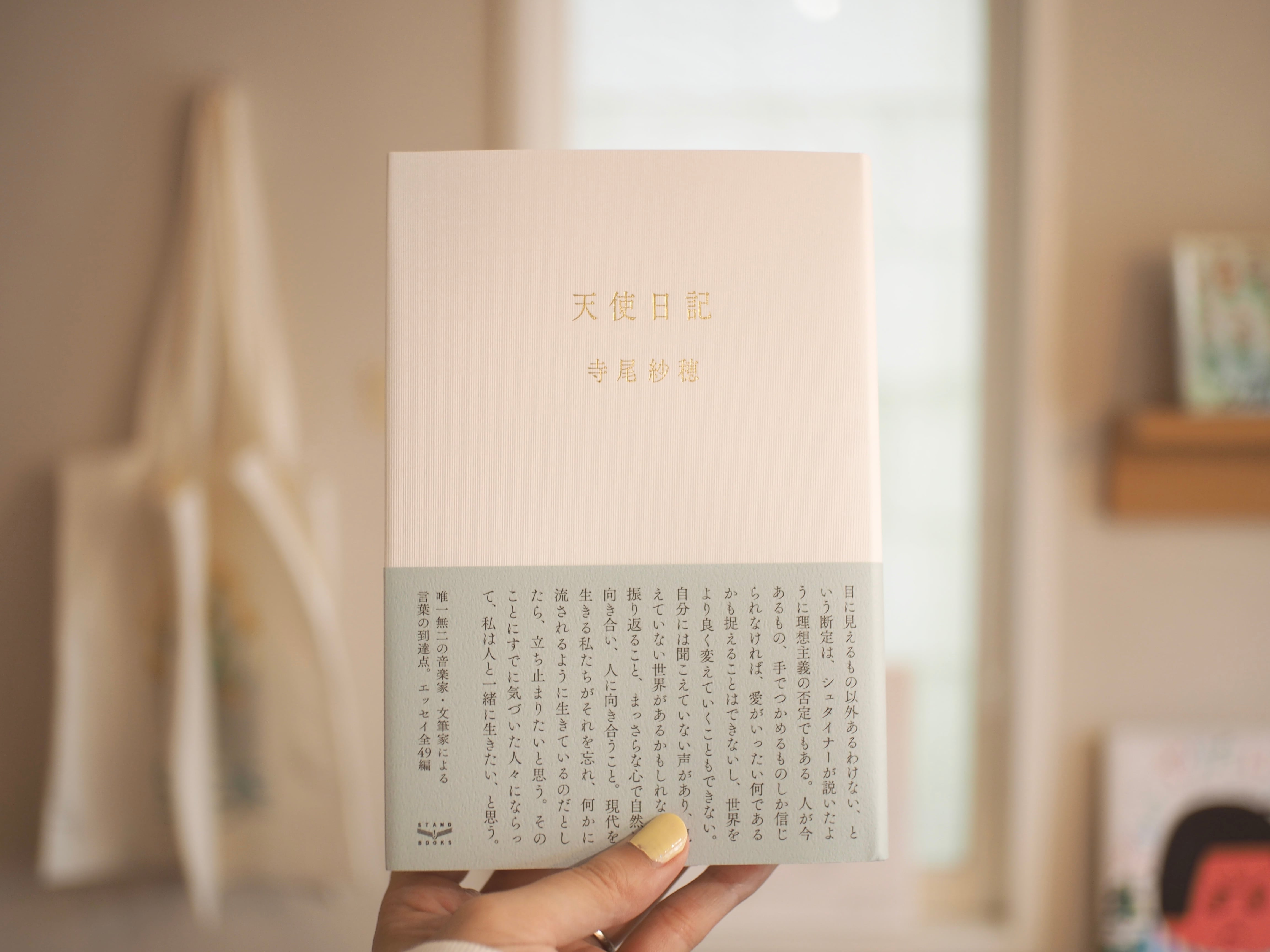 本屋ブーケ