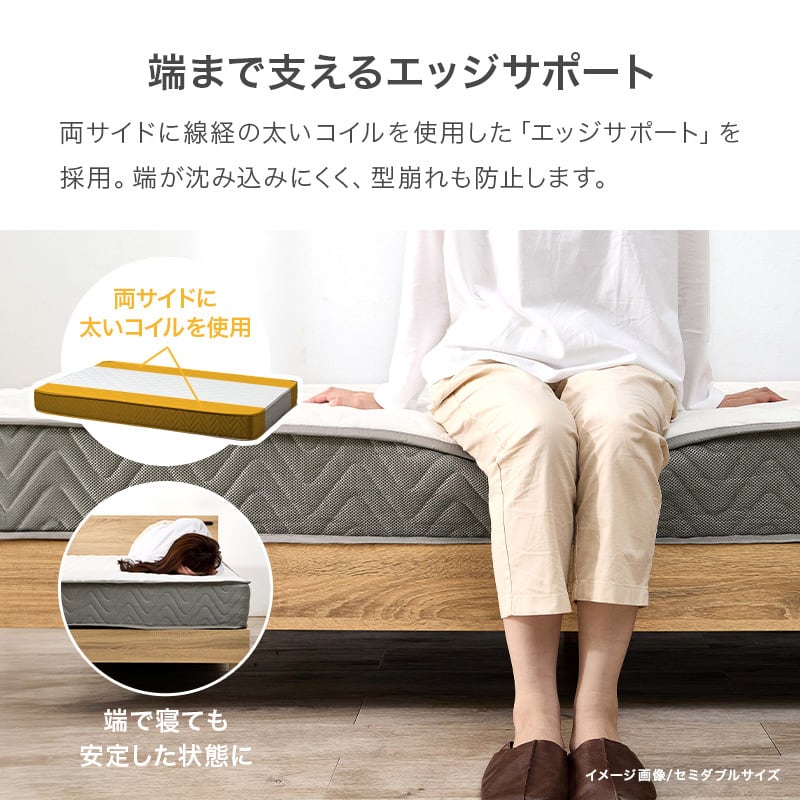 【完成品】ポケットコイルマットレス 圧縮ロールタイプ 4サイズ展開 寝具 一人暮らし ワンルーム 幅140cm