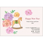 C16-1199_IC15_508_A0703_2026｜2026年賀状