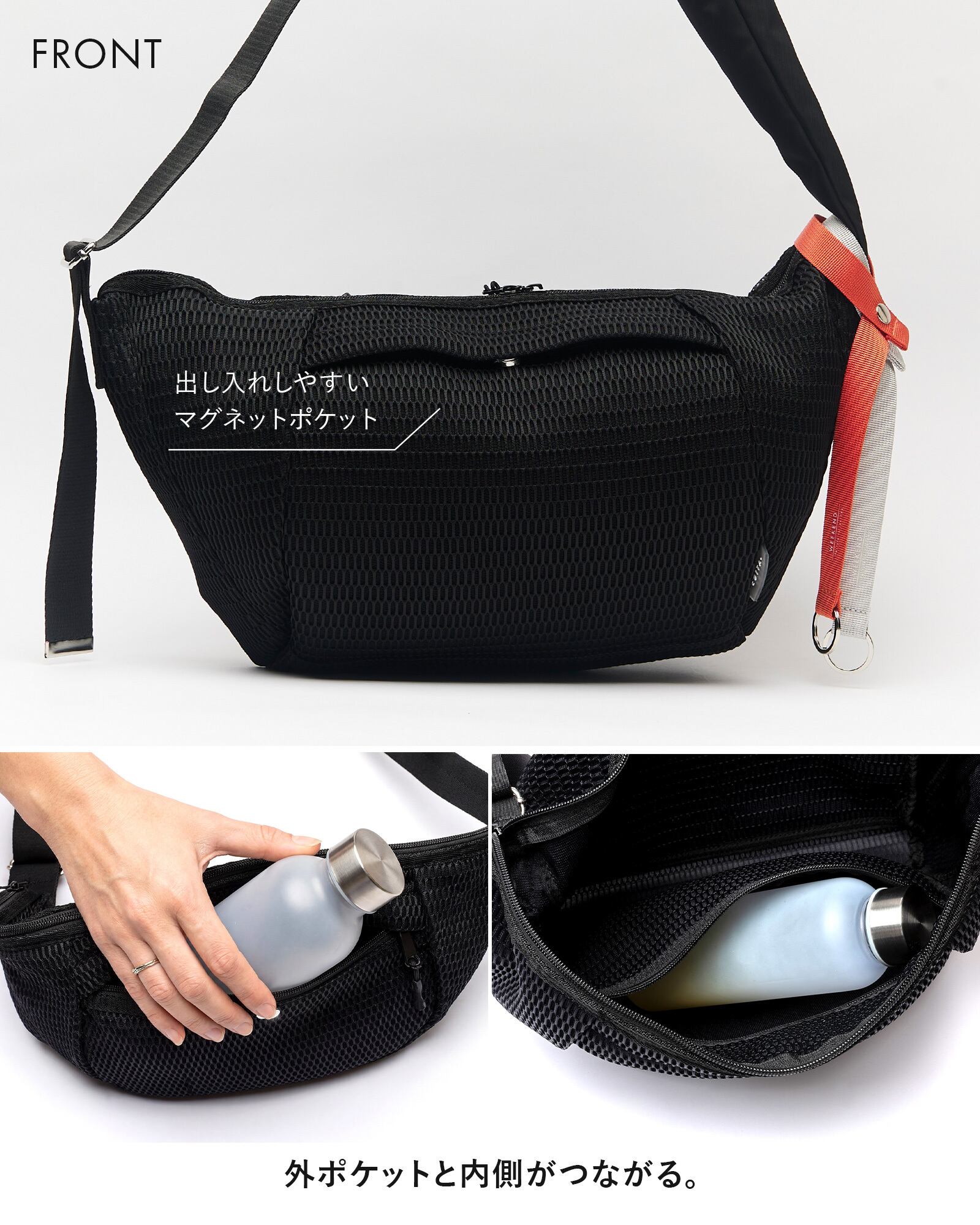 洗濯機で洗える Washable body bag M [edt-129] | EDITA．
