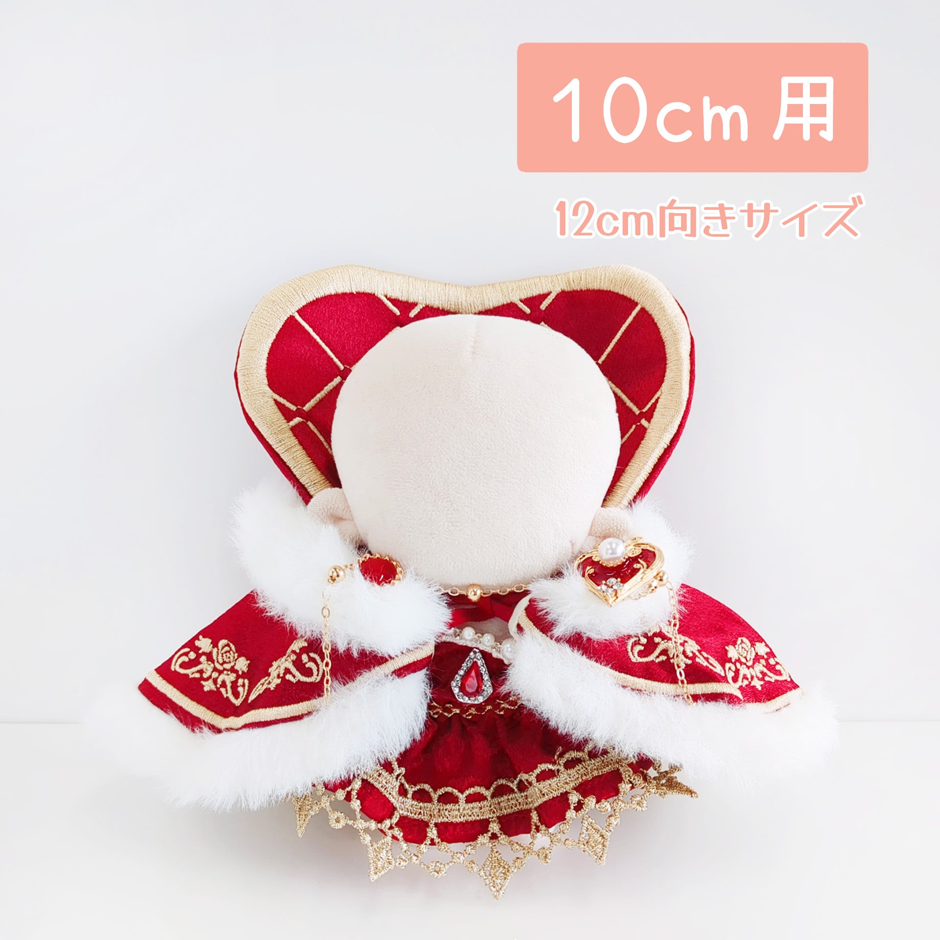 10cm 12cm ぬいぐるみ服 ぬい服(ムーンモス/クラシカルブルー) 【公式