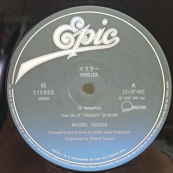 Michael Jackson / Thriller 12"single [12・3P-492] - 画像3