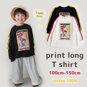 【即納】プリントロングTシャツ